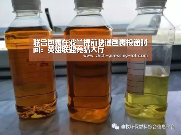  LOL全球总决赛下注官方网站