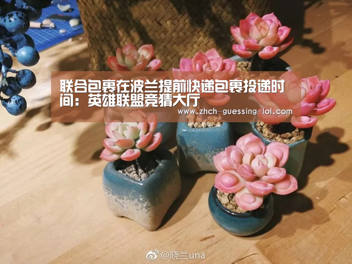  LOL全球总决赛下注官方网站