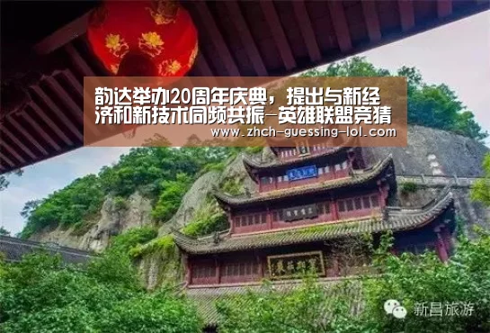  LOL全球总决赛下注官方网站