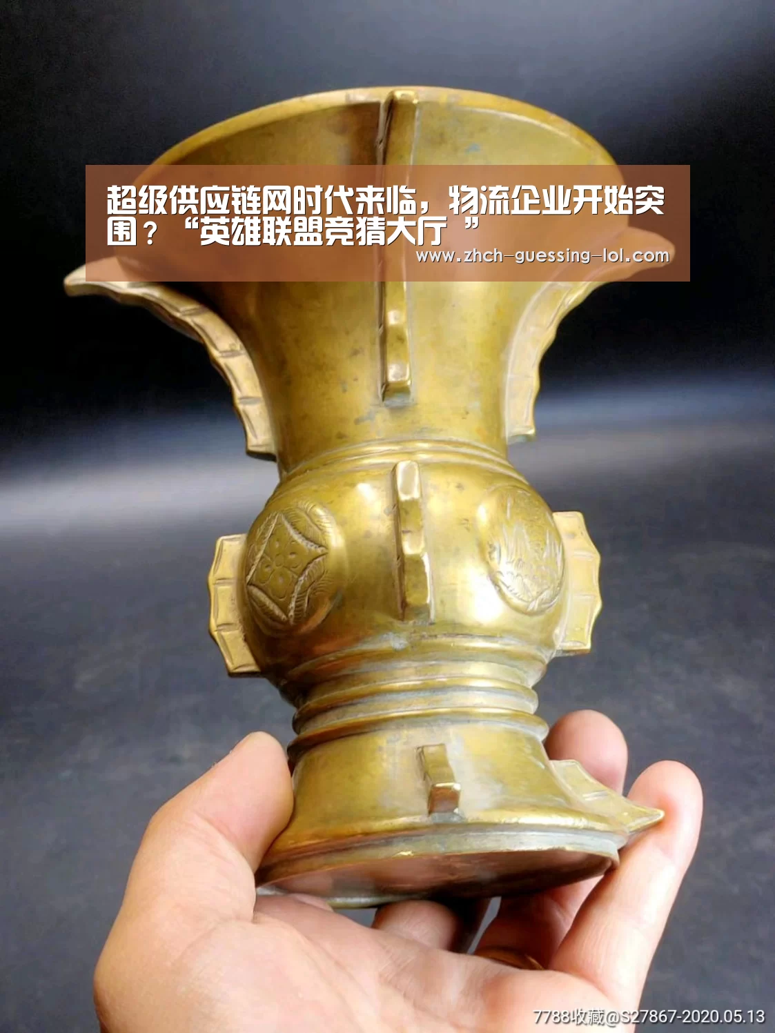  LOL全球总决赛下注官方网站