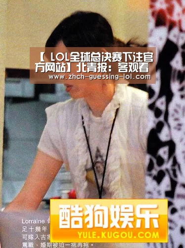 【 LOL全球总决赛下注官方网站】北青报:客观看待“居民财富被房地产掏空”(图4) LOL全球总决赛下注官方网站