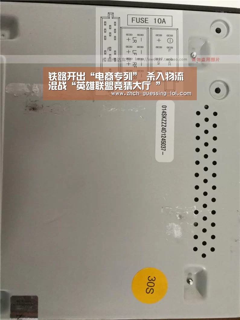  LOL全球总决赛下注官方网站