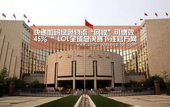 英雄联盟竞猜大厅 